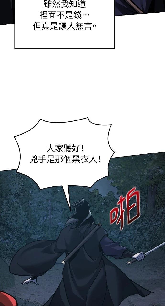 第28话35
