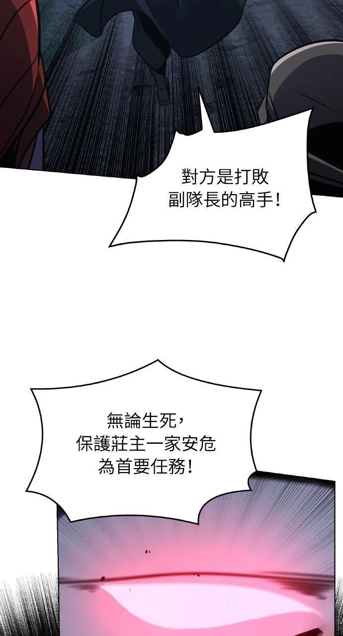 第28话36
