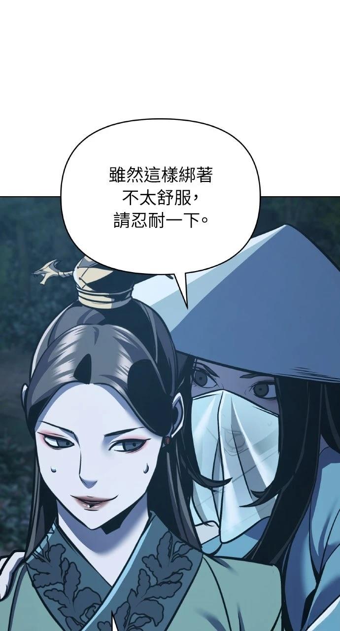 第28话4