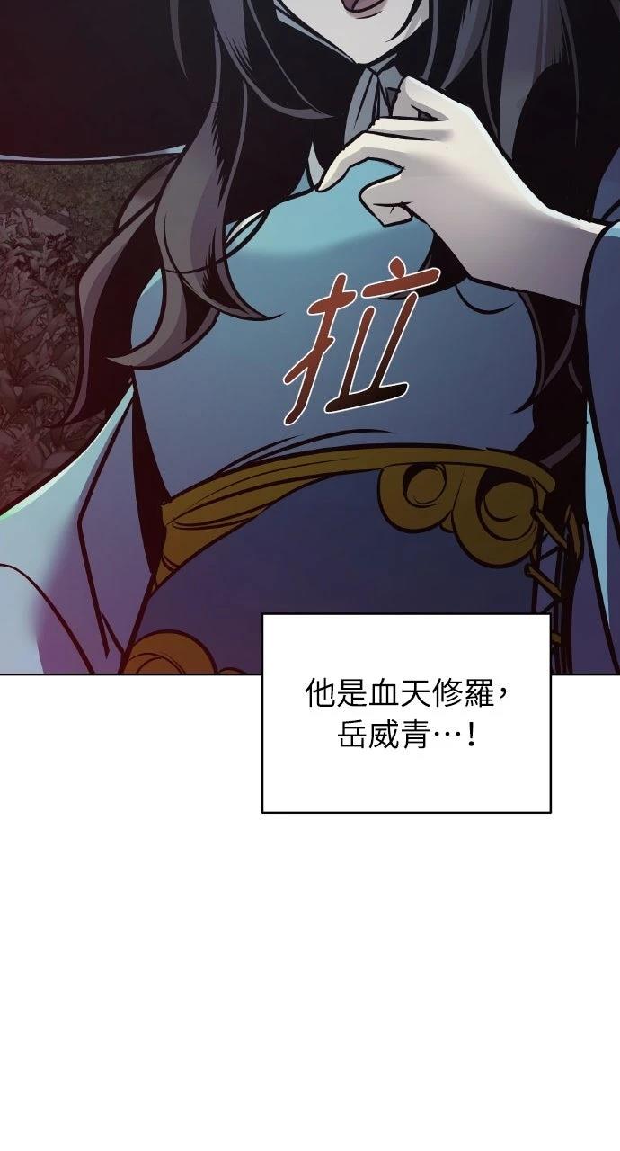 第28话41