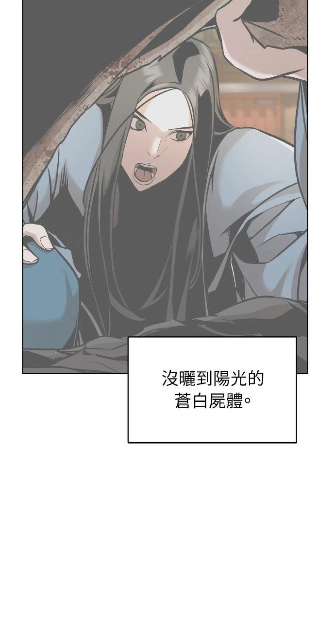 第28话49