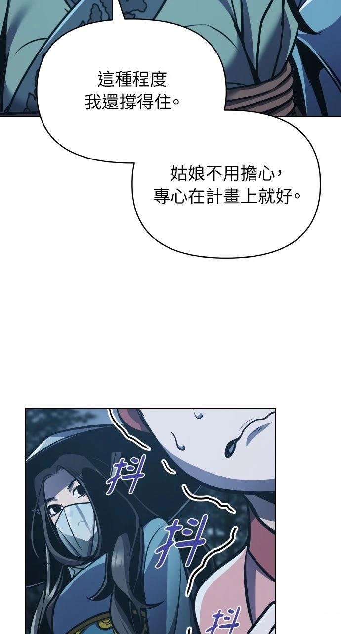 第28话5