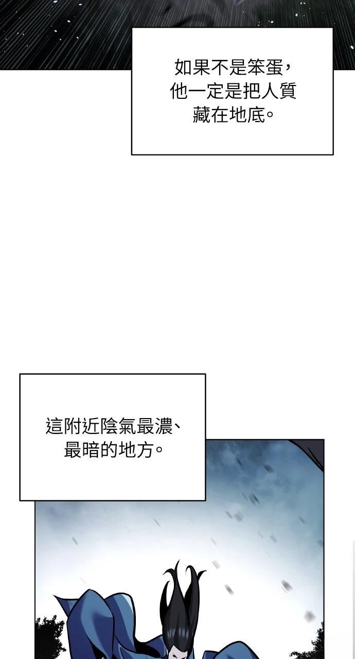 第28话51