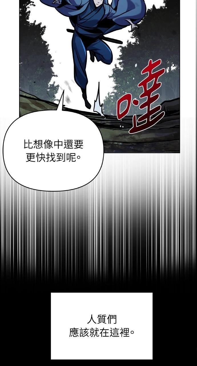 第28话52