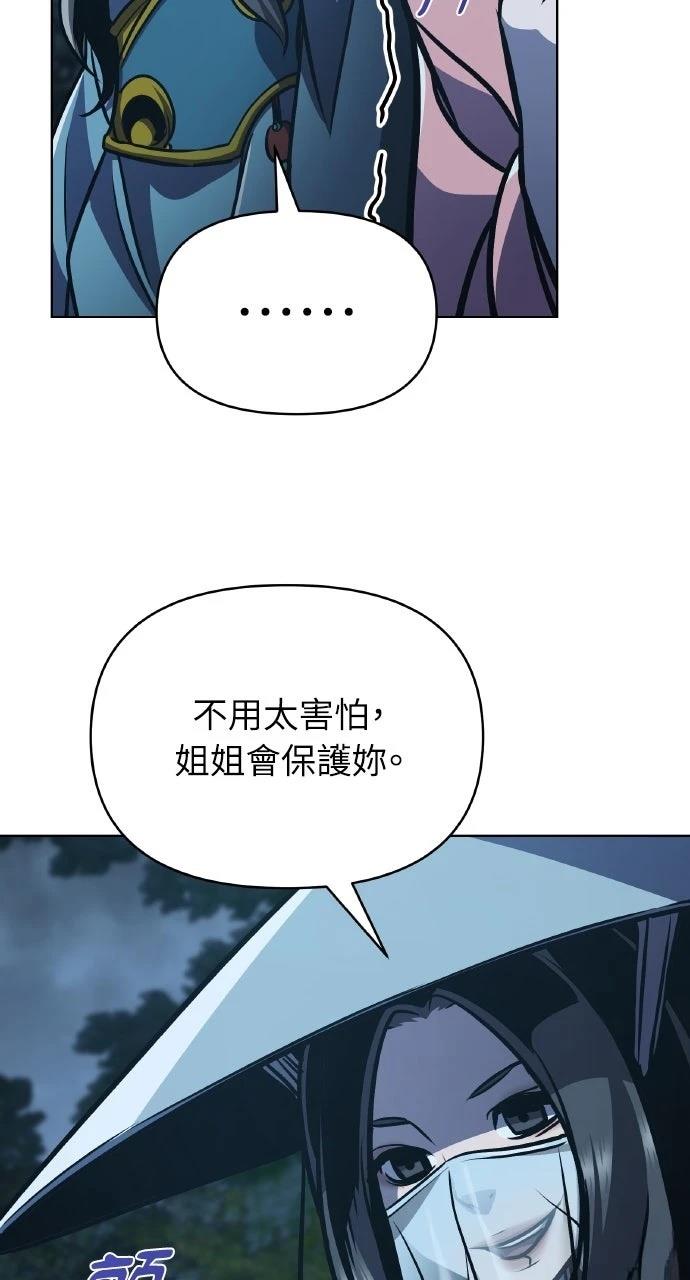 第28话6