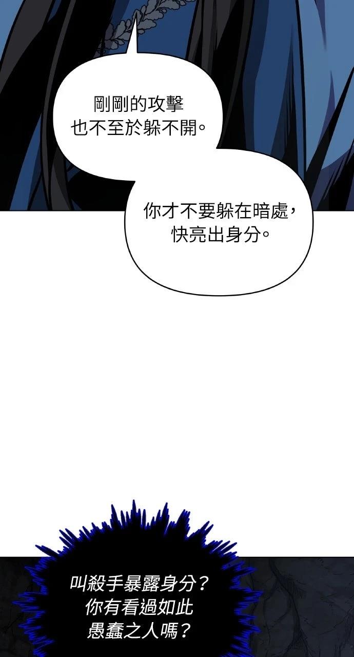 第28话61