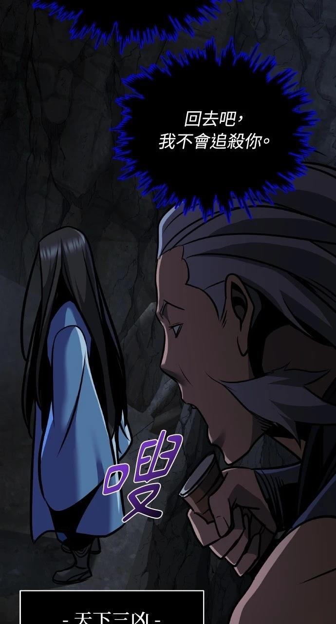 第28话62