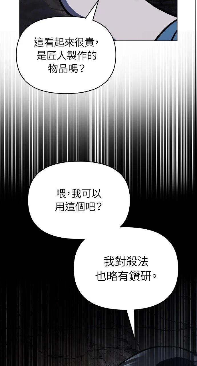 第28话66