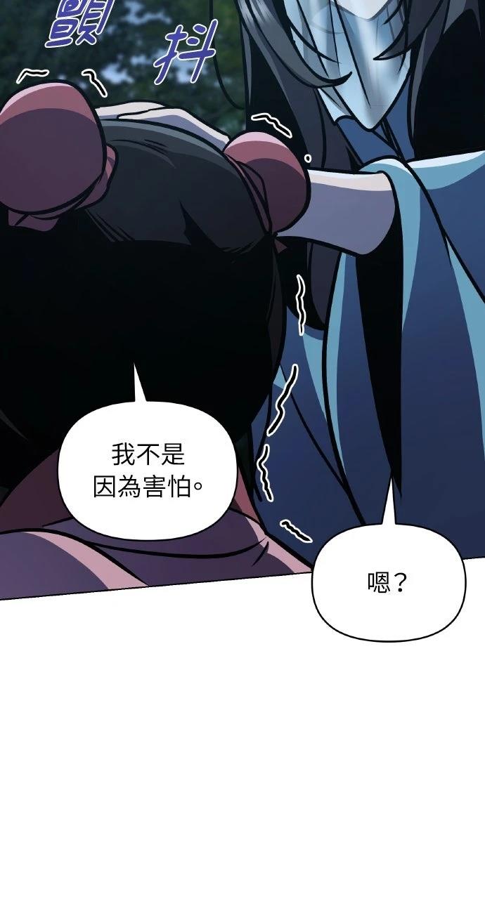 第28话7