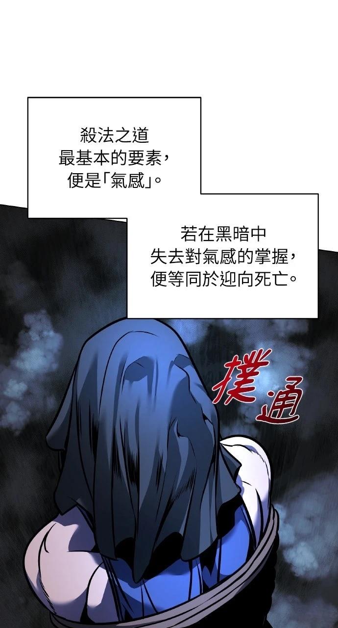 第28话71