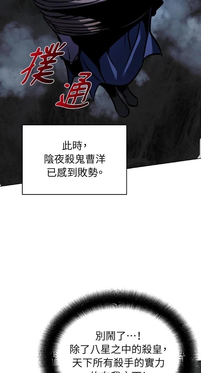 第28话72