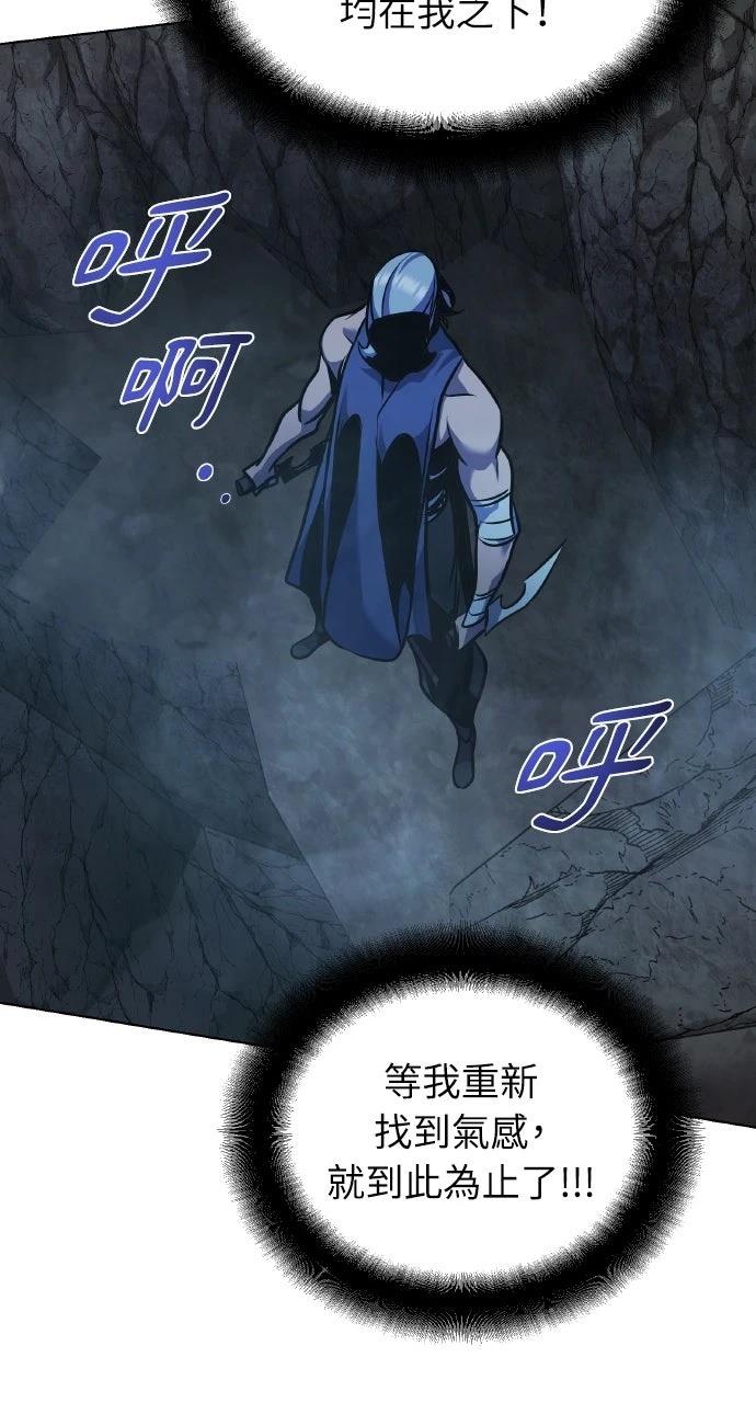 第28话73