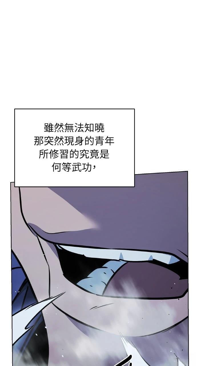 第28话74