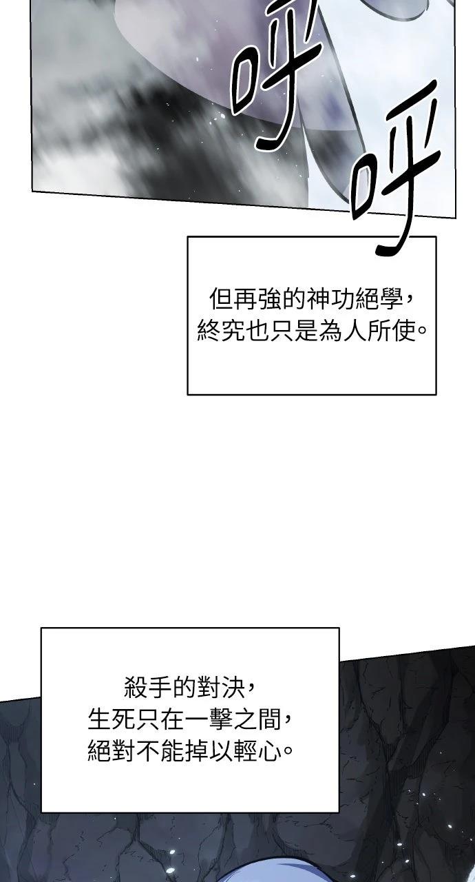 第28话75