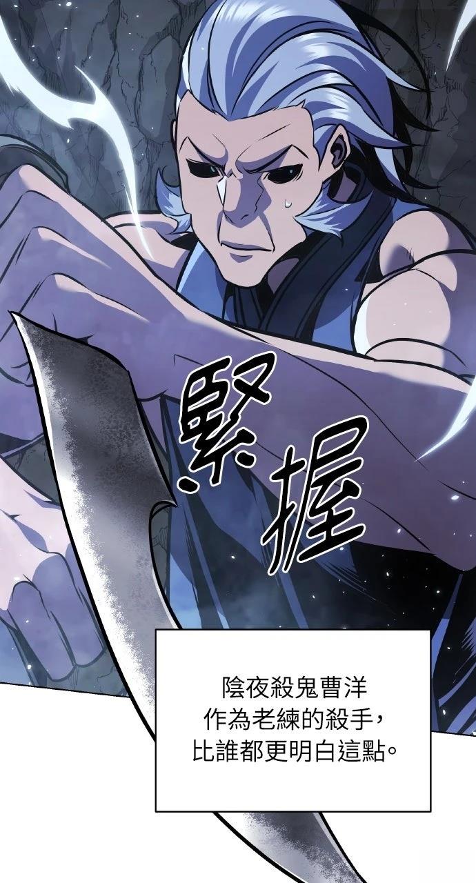 第28话76