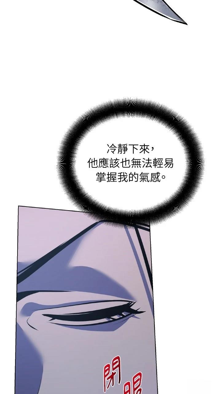 第28话77
