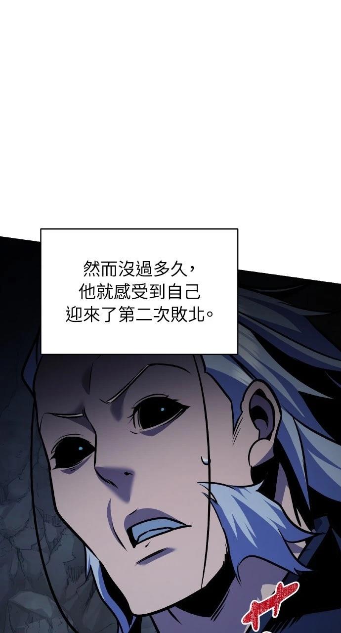 第28话79