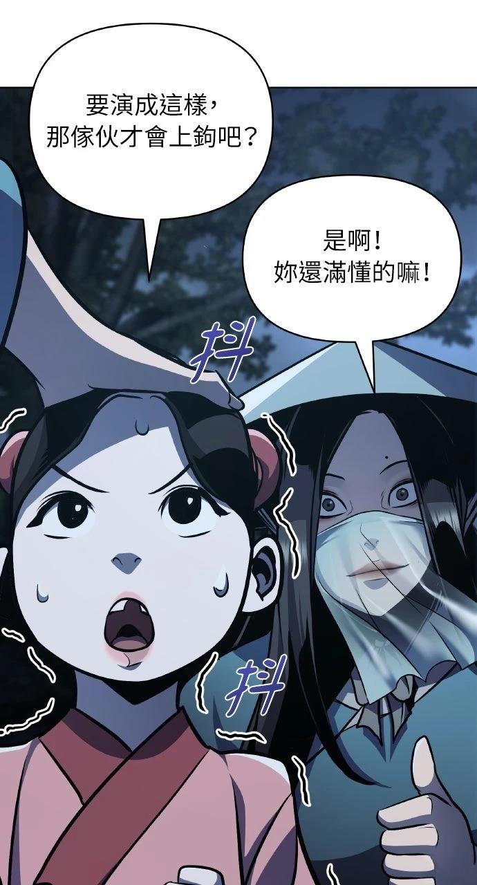 第28话8