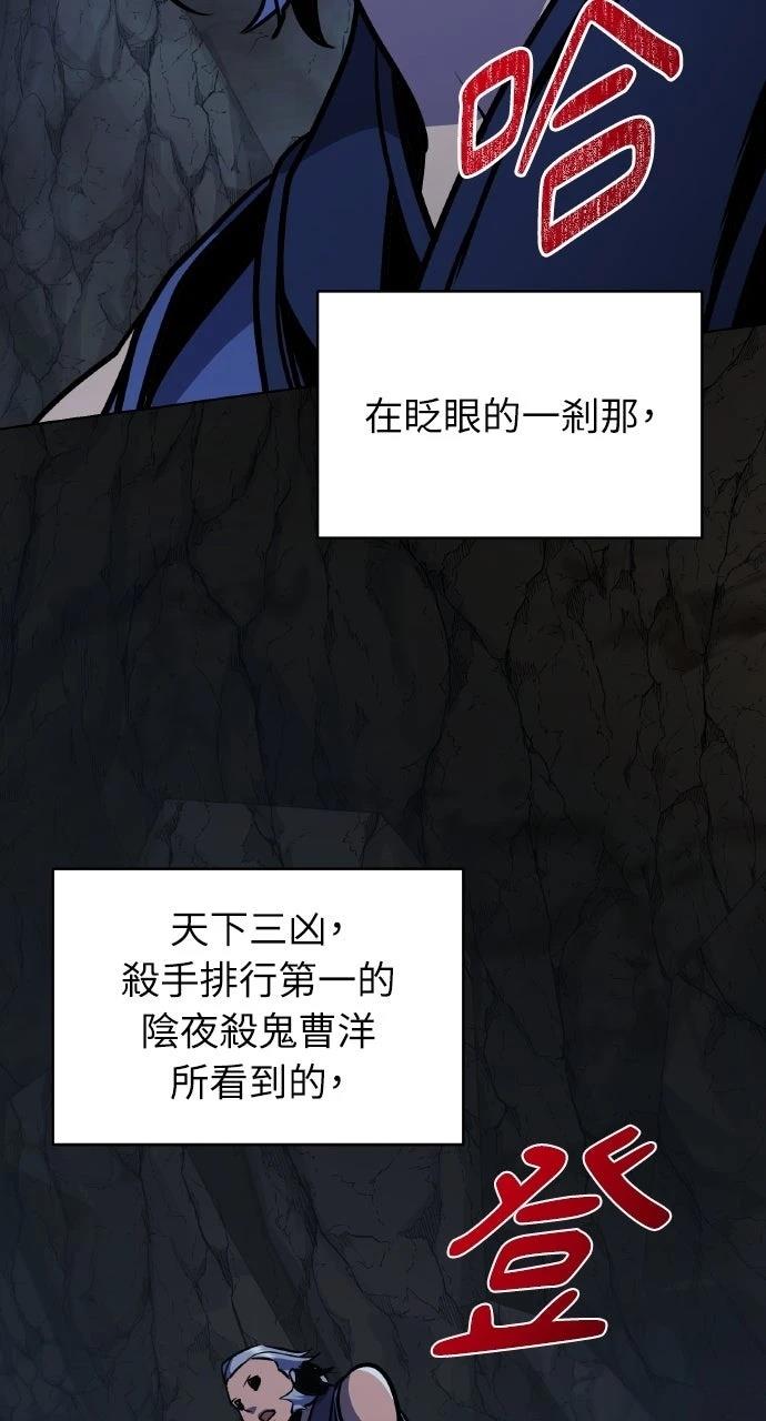第28话80