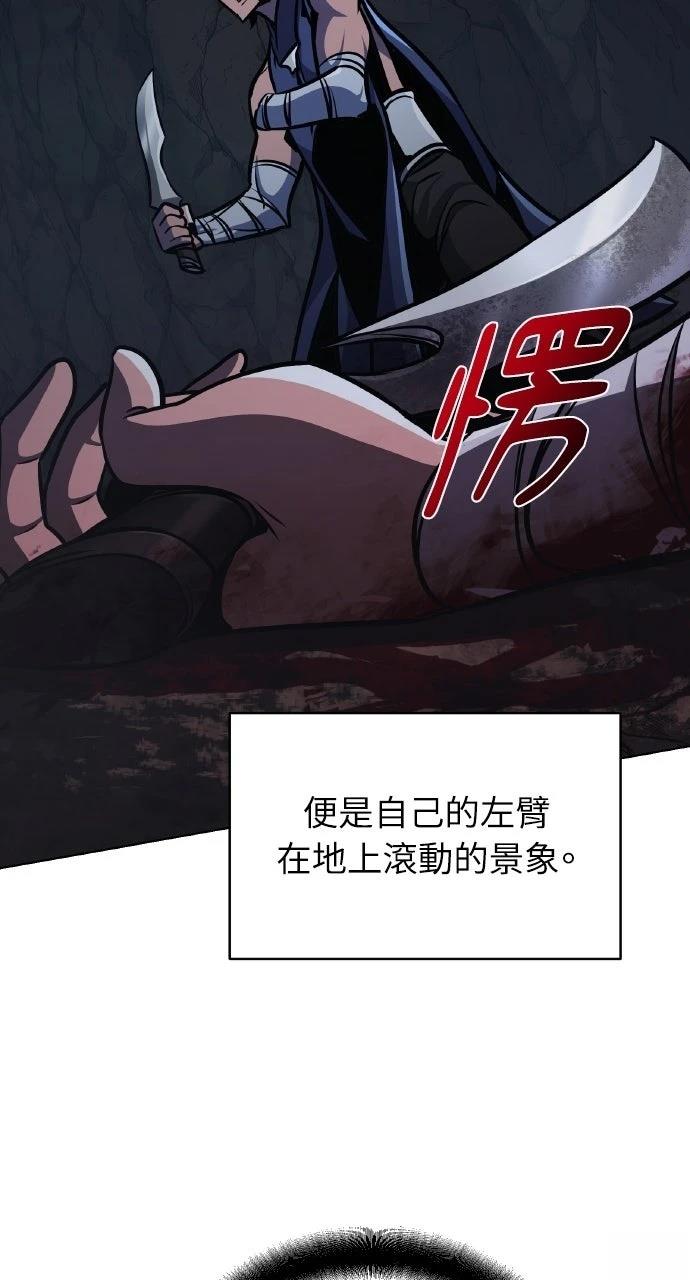 第28话81