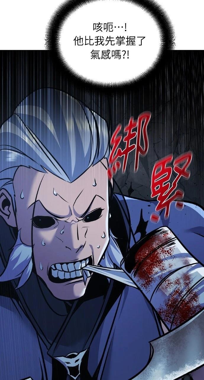 第28话82