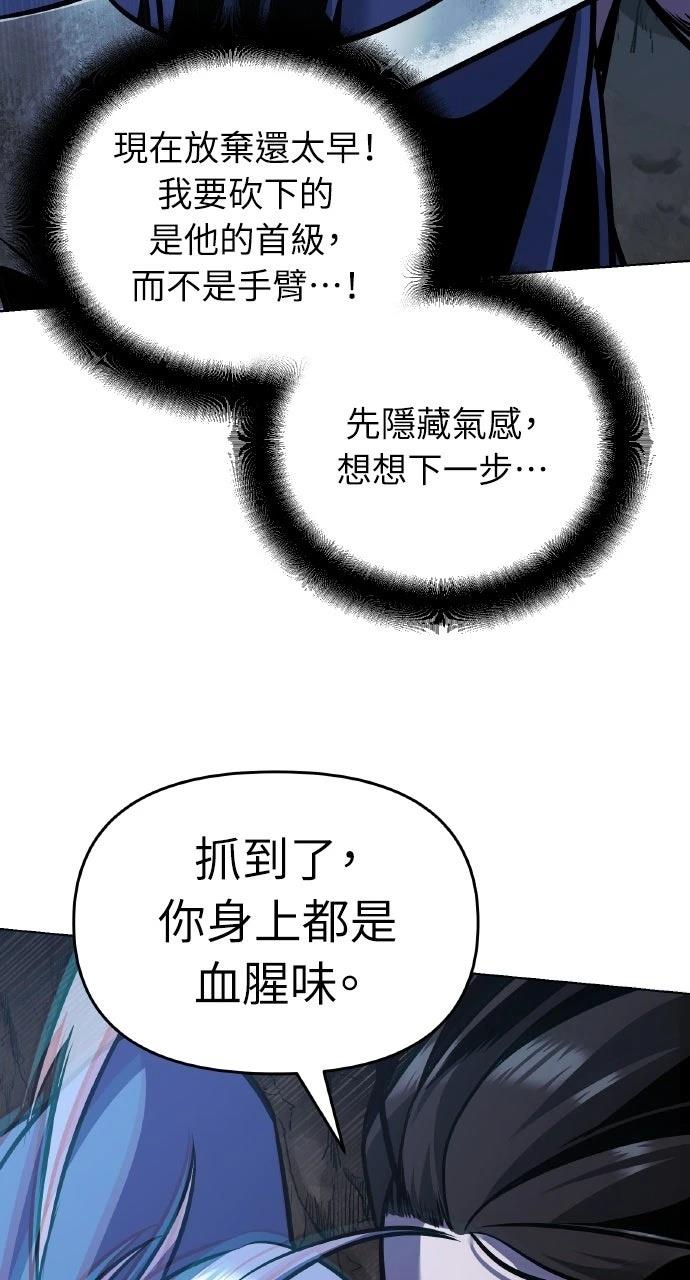 第28话83