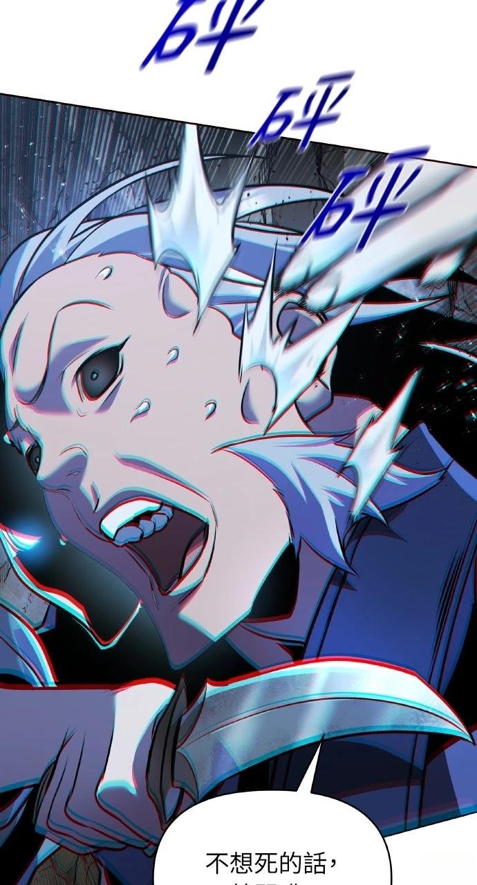 第28话85