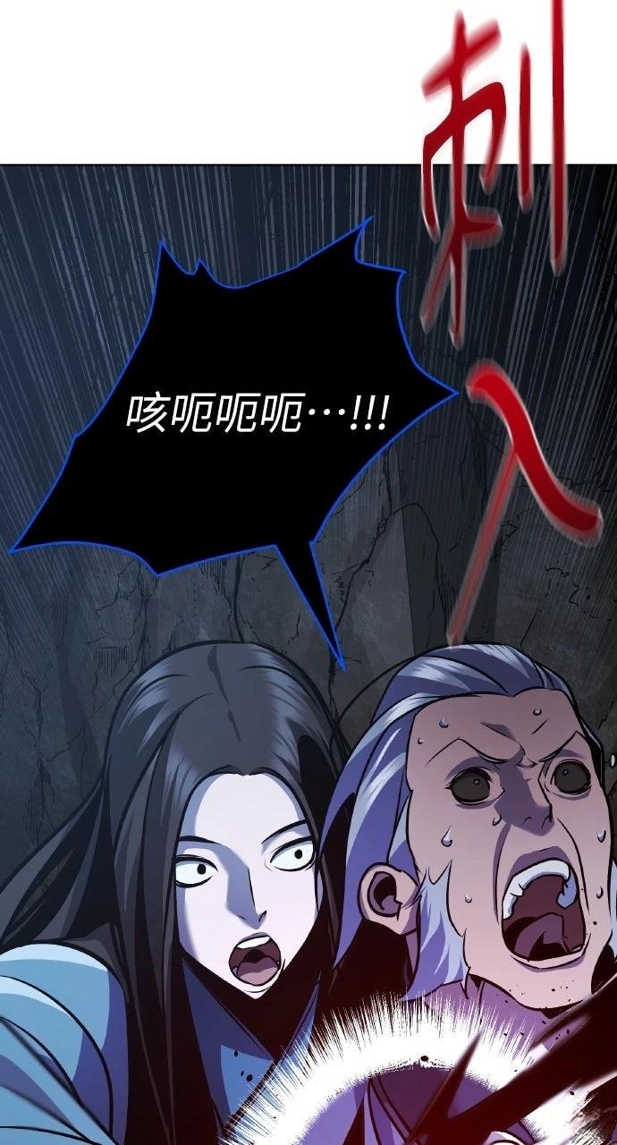第28话87
