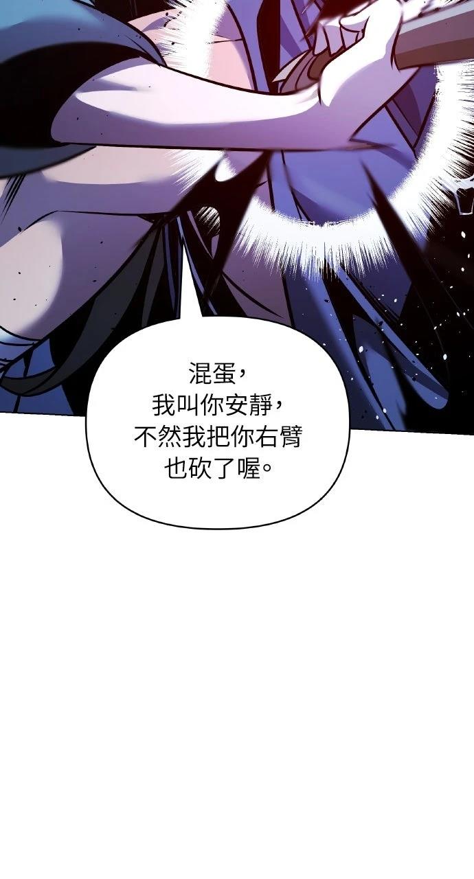 第28话88