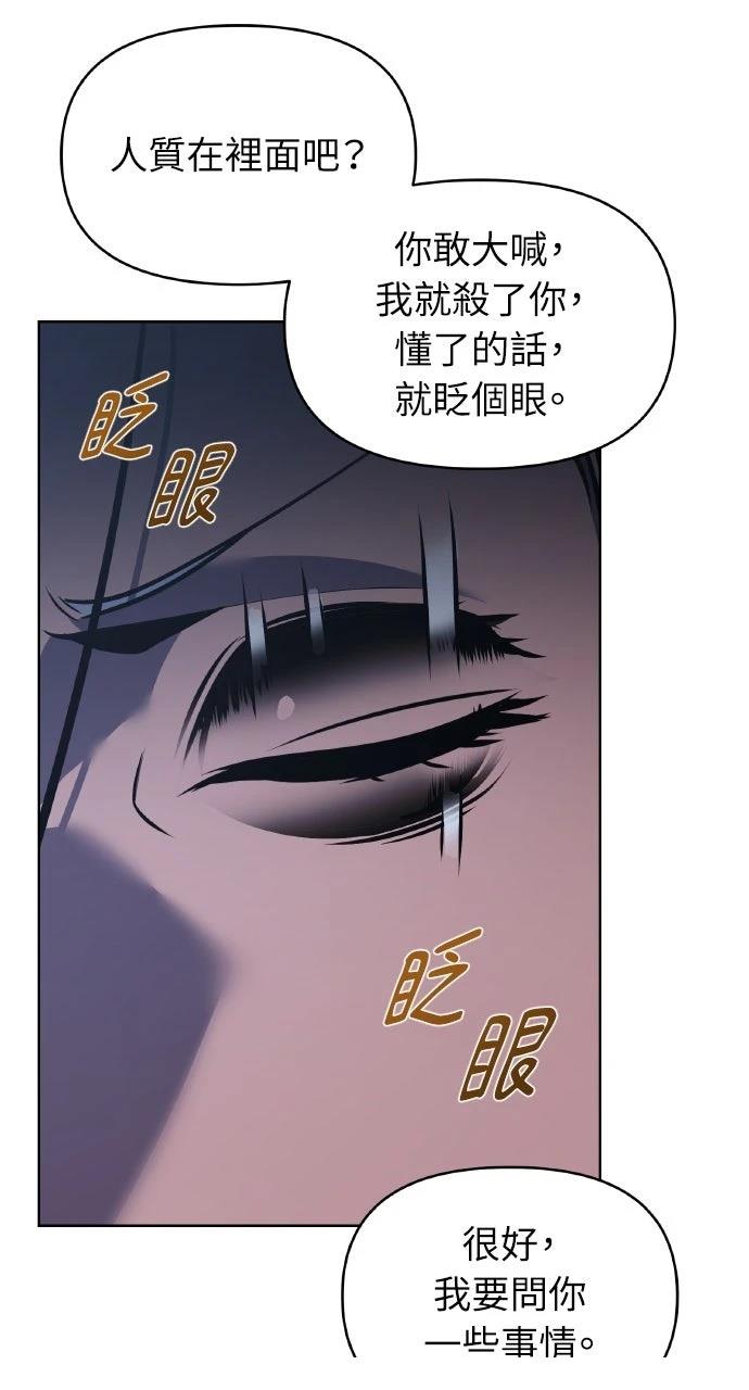 第28话89