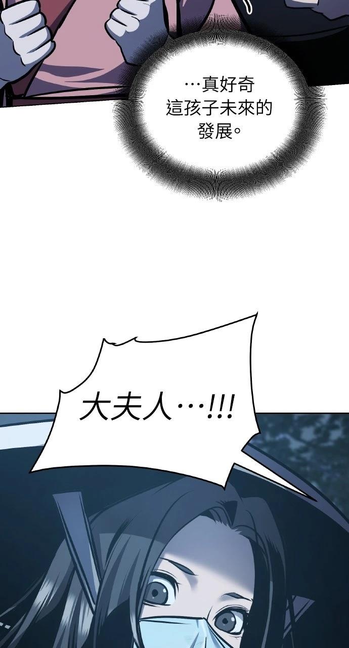 第28话9