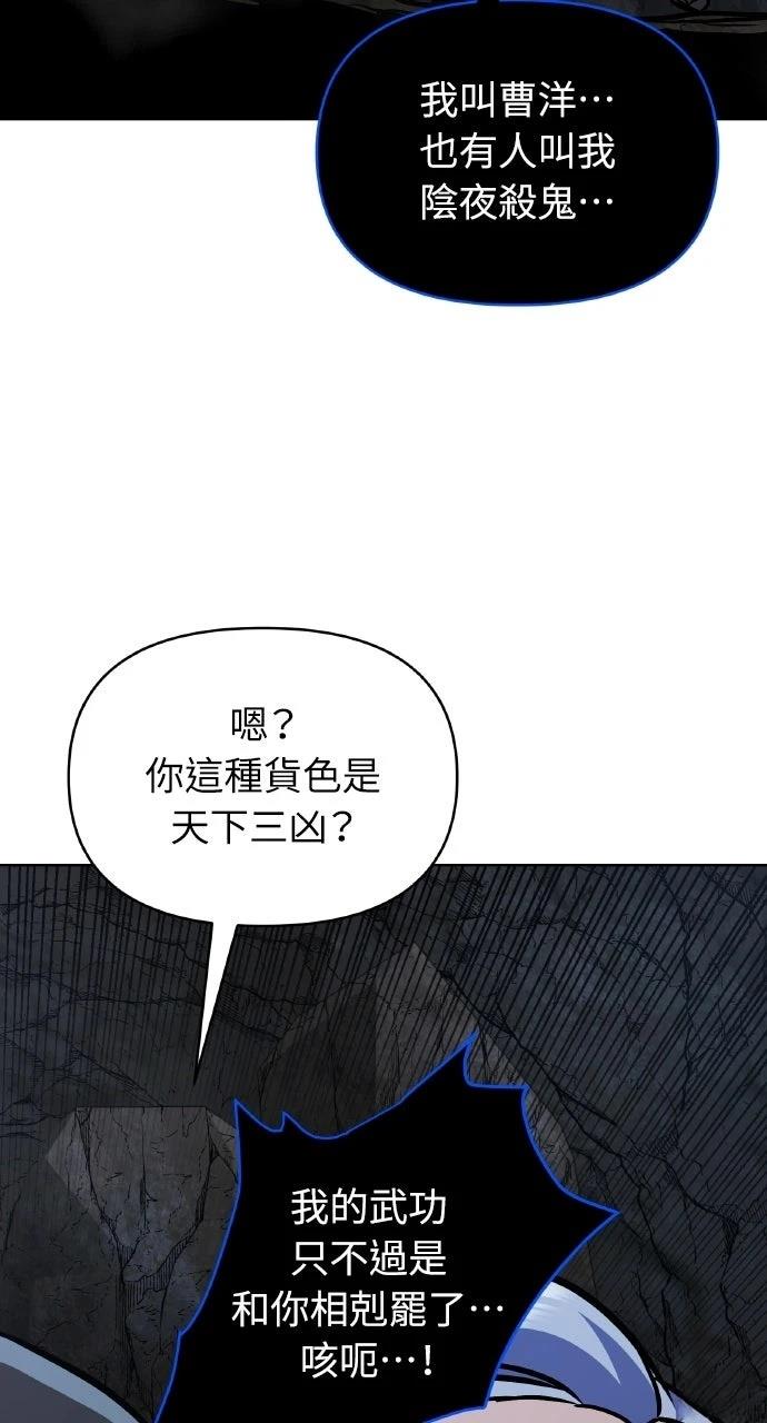 第28话91