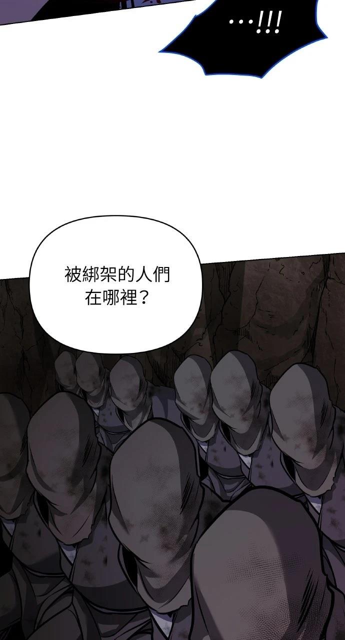 第28话93