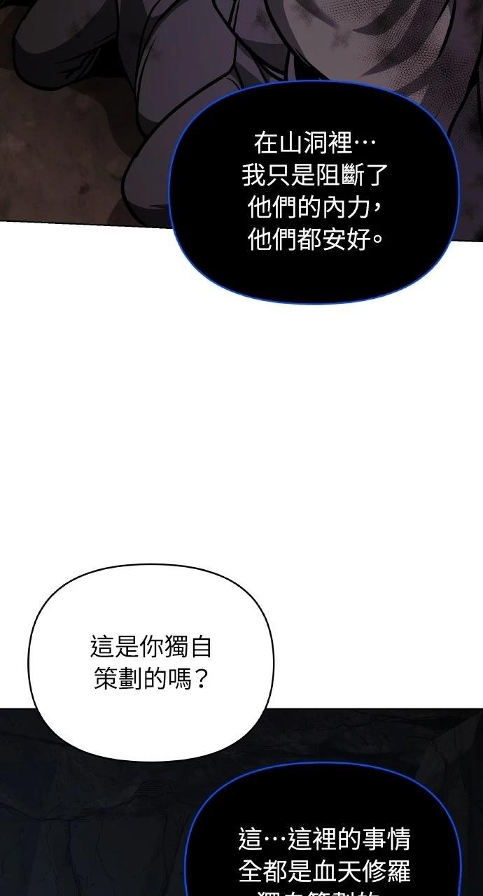 第28话94