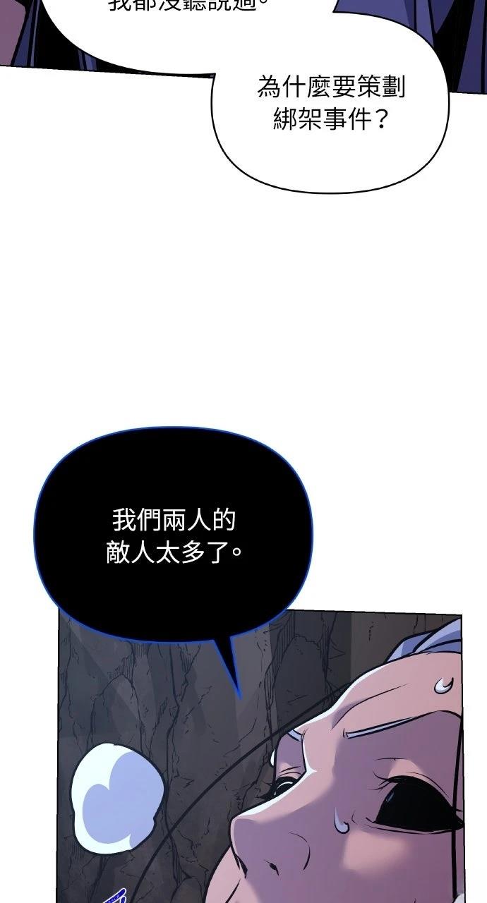 第28话96