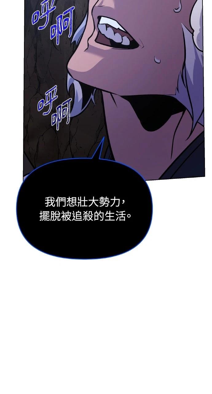 第28话97