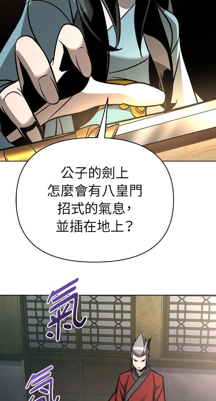 第31话1