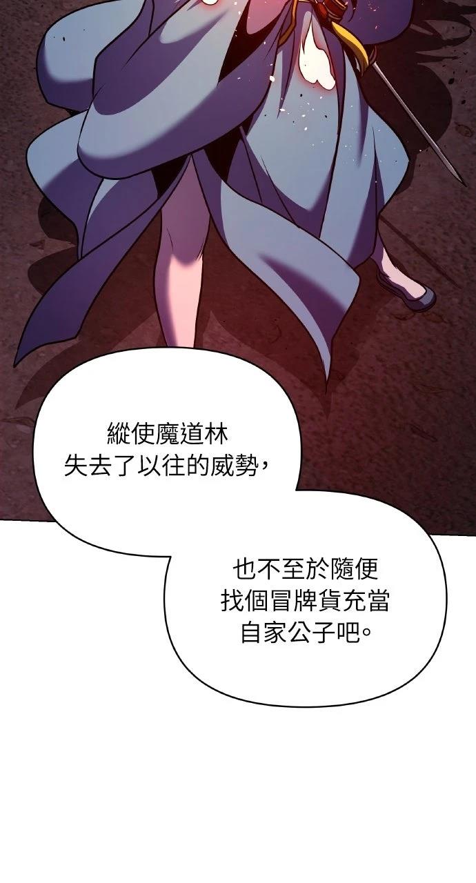 第31话10