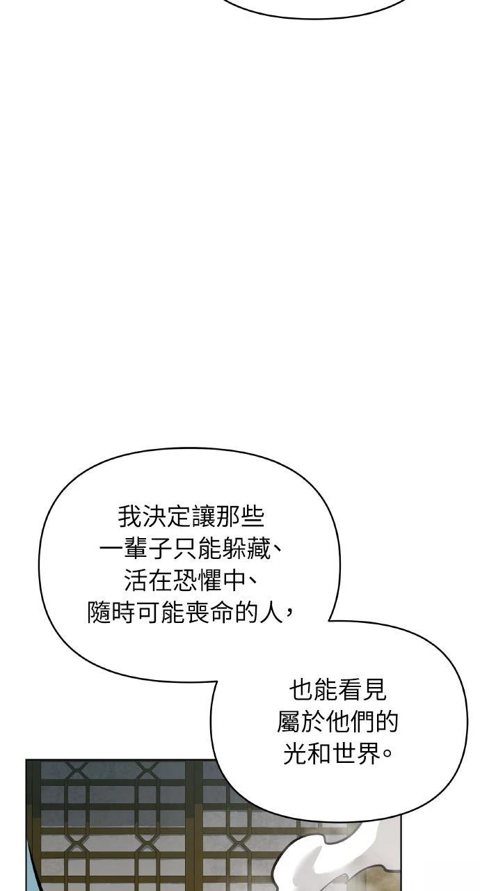 第31话100