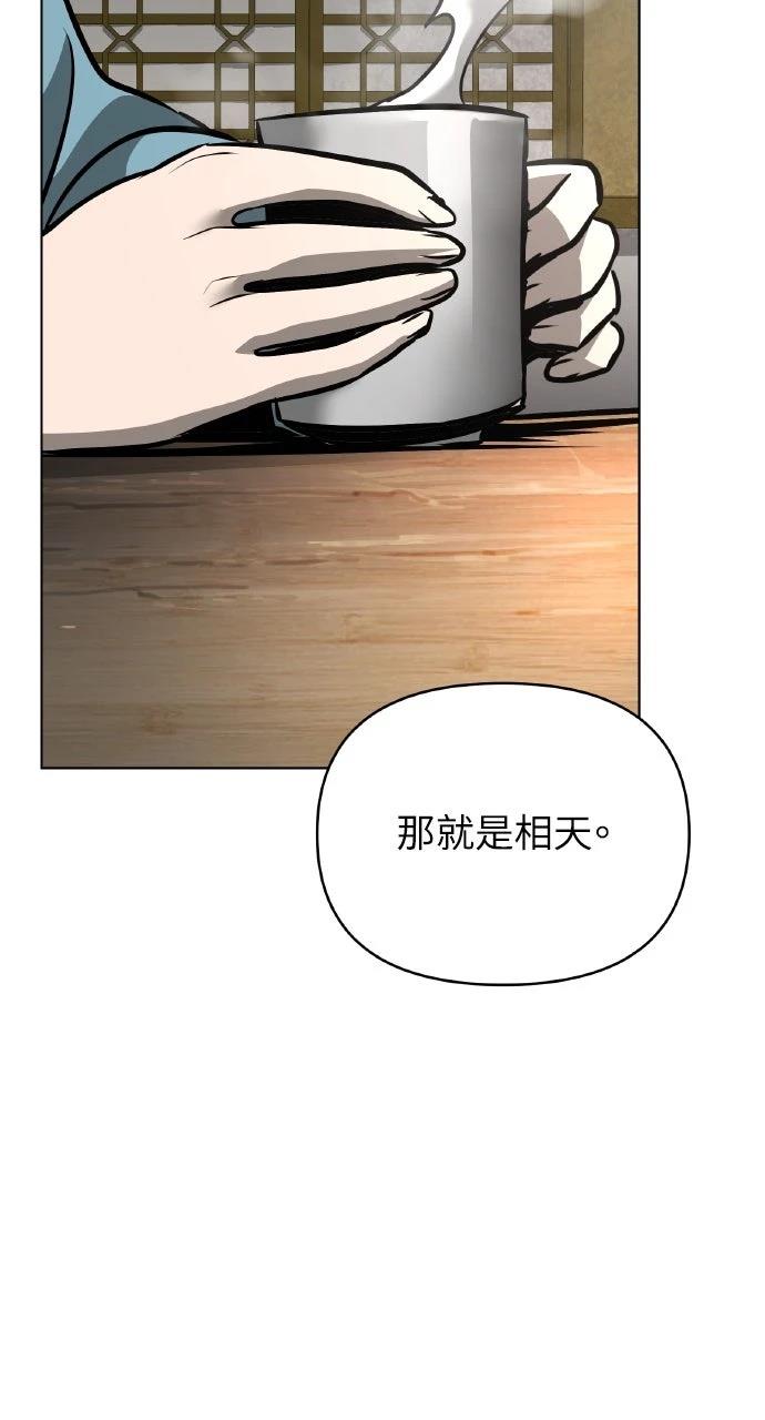 第31话101