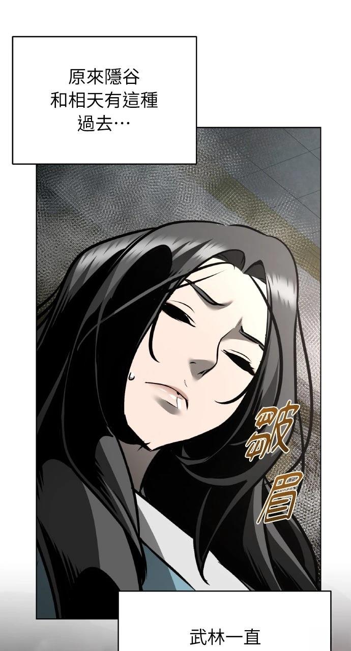 第31话102