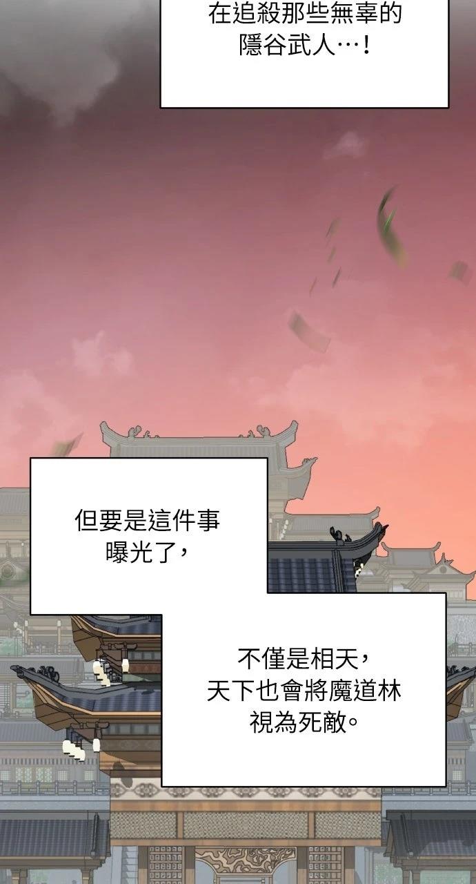 第31话103
