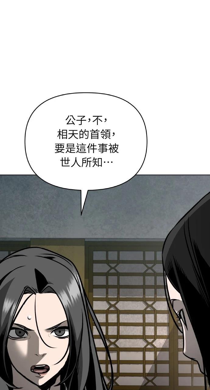 第31话105