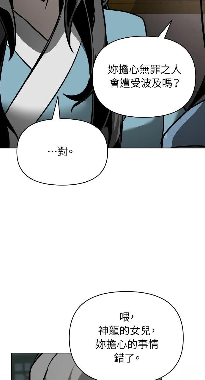 第31话106