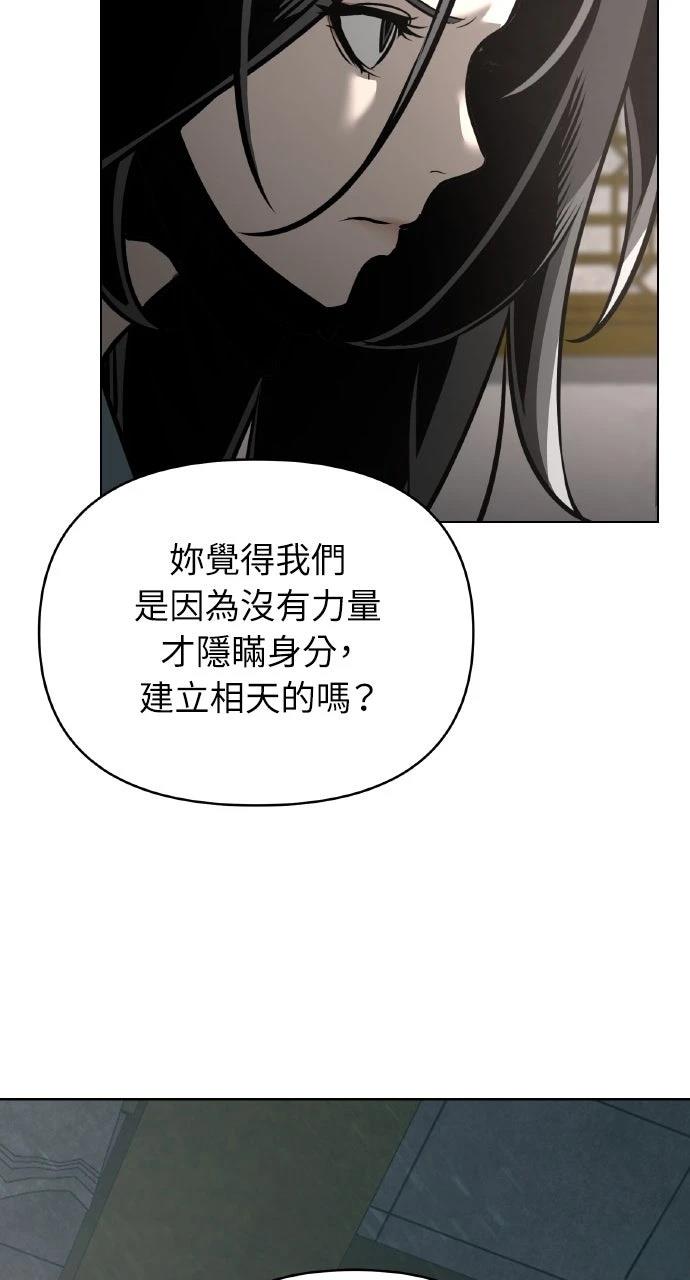 第31话108