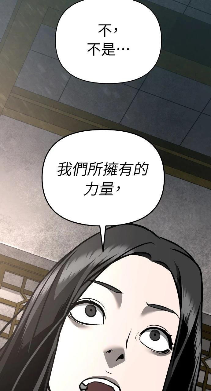 第31话109