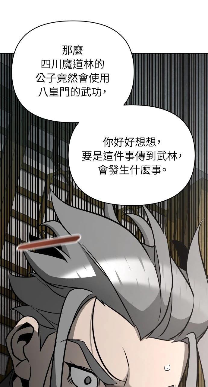 第31话11