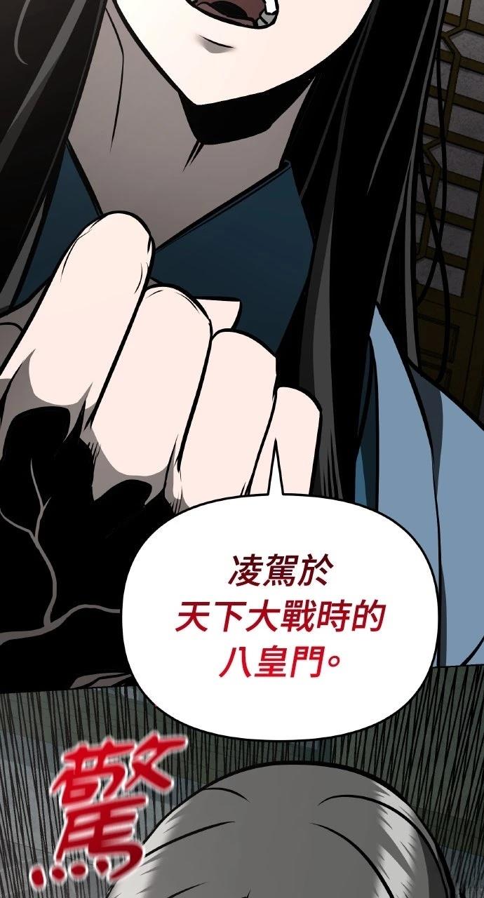 第31话110