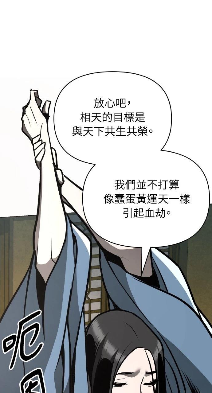 第31话112