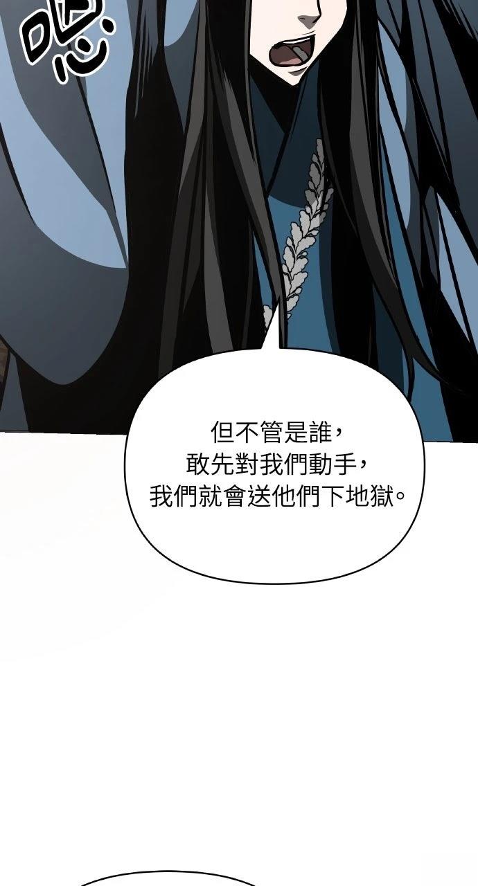 第31话113
